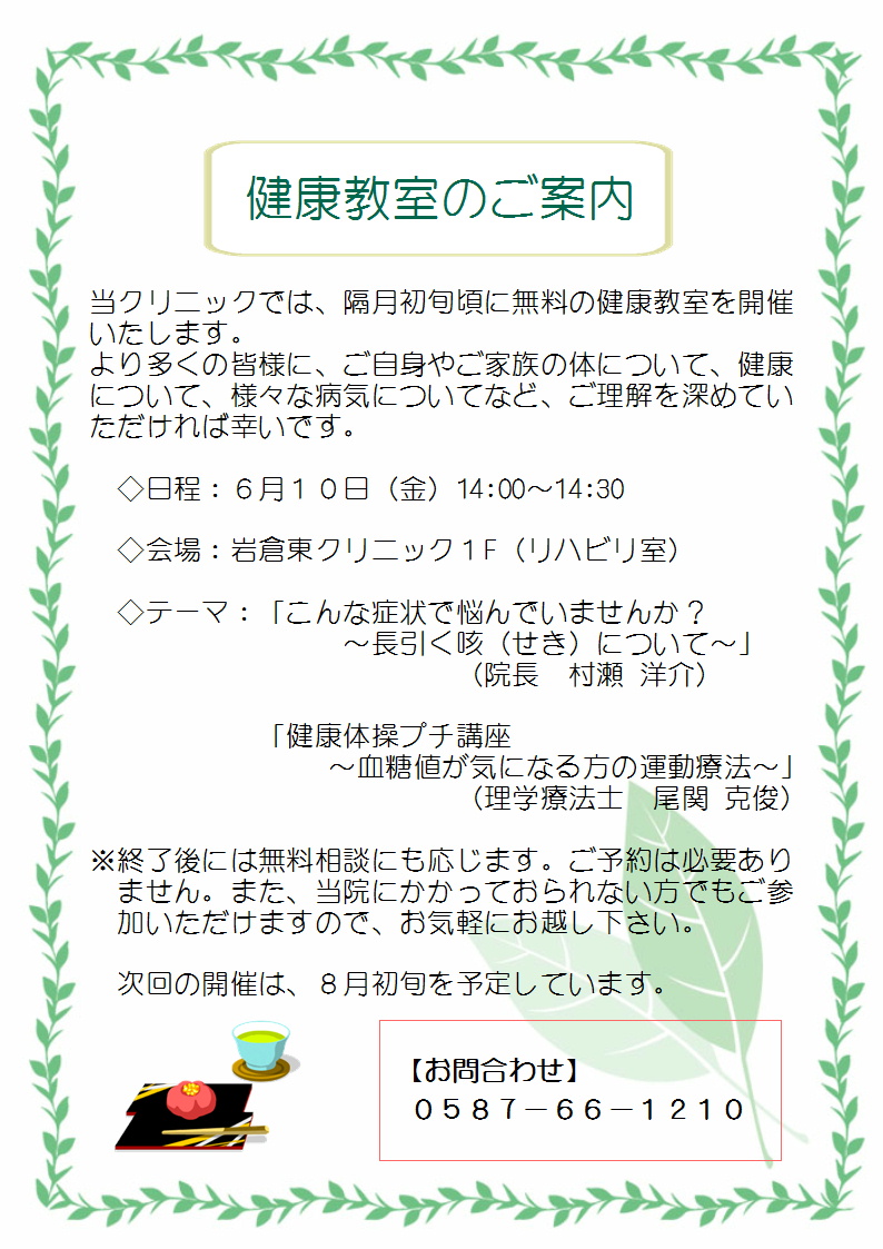 咳 長引く 長引く咳を止めたい…自分でできる咳の止め方5つ